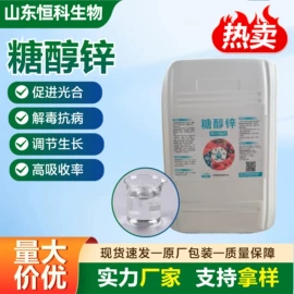 生物肥料;其他化肥;植物调节剂