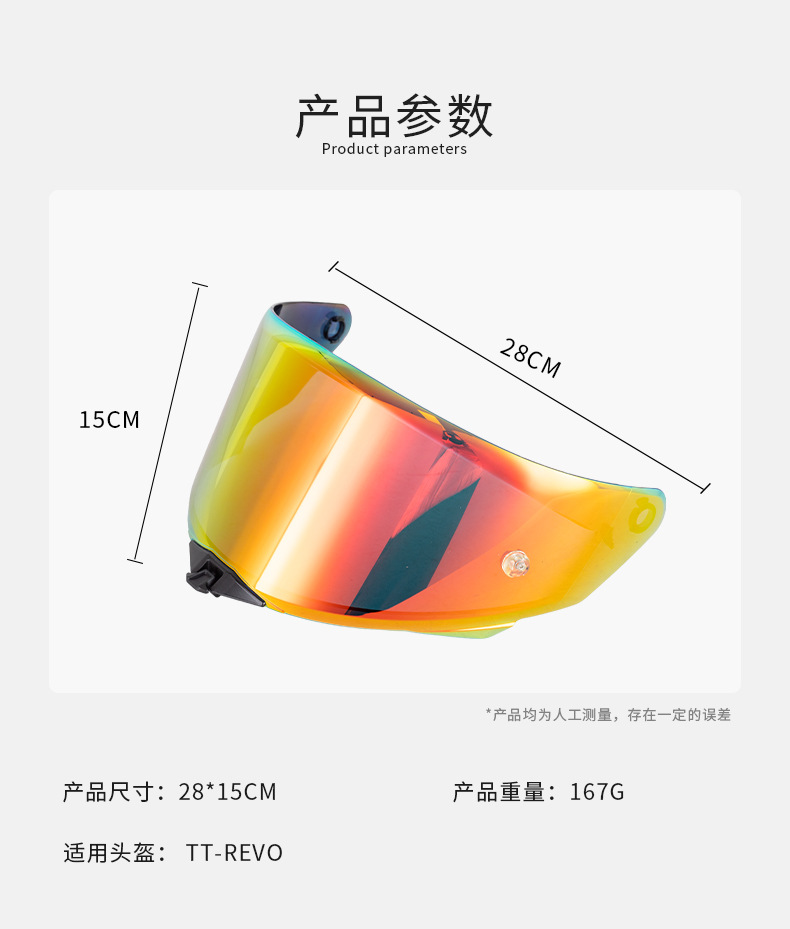 Motorcycle Helmet Tt-Revo Lens Electroplated Sun Protection Uv Protection Tt-Revo Helmet Safety Accessories