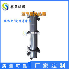 ��ů�O�䲨���ܓQ��Q��C�M���P䓲��y�ܓQ�����Q��Ч�ʸ߰l؛��