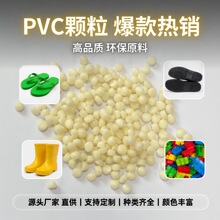 ȫ�����SɫPVC�����w��������ϩ������������Ьˮ��������zԭ��