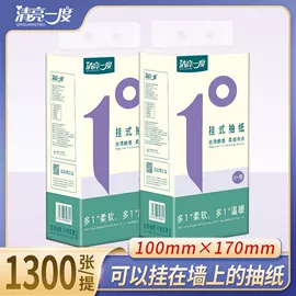 抽纸;餐巾纸;擦手纸