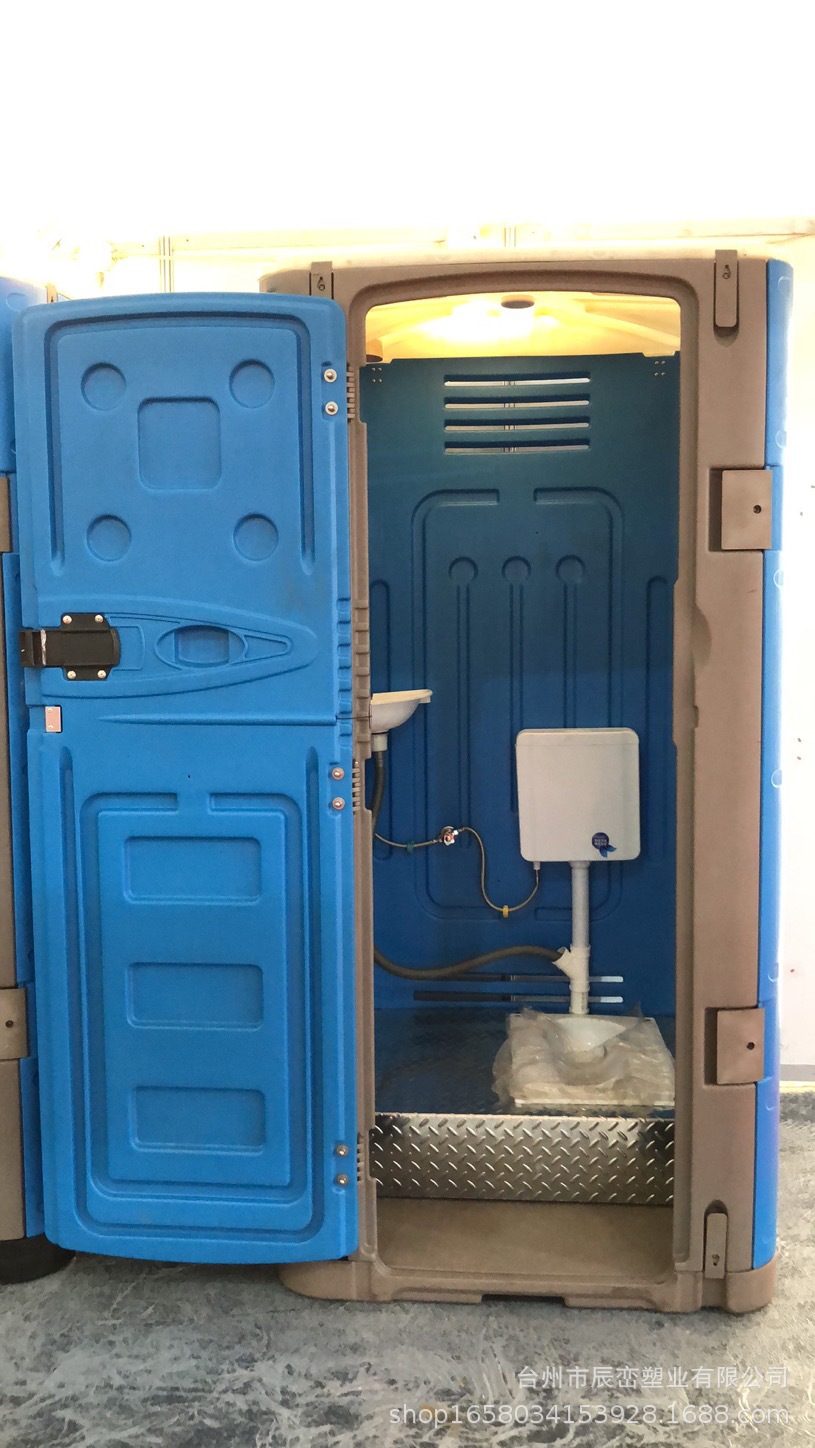 直排水冲塑料环保厕所公园移动公厕方舱医院用户外环保卫生间