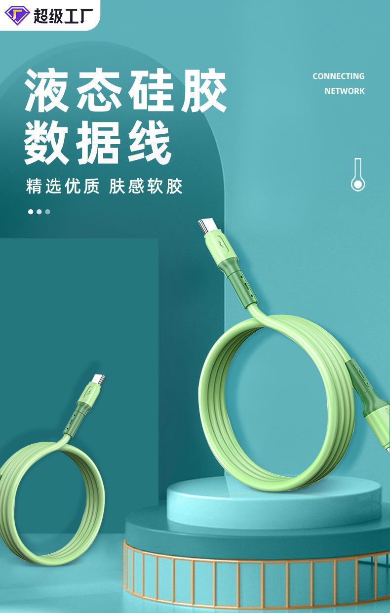 东莞市宇通电线有限公司---详情_01