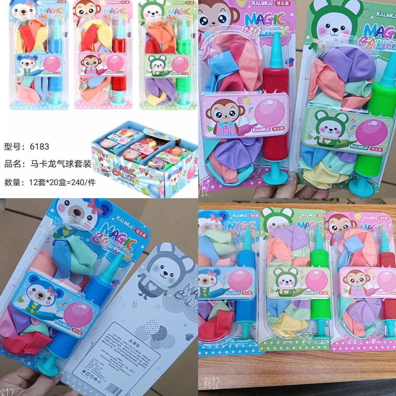 Nuevo feliz dibujos animados dibujos animados burbujas artesanía regalo de recompensa pegatinas de jardín de infantes 3D movimiento tridimensional