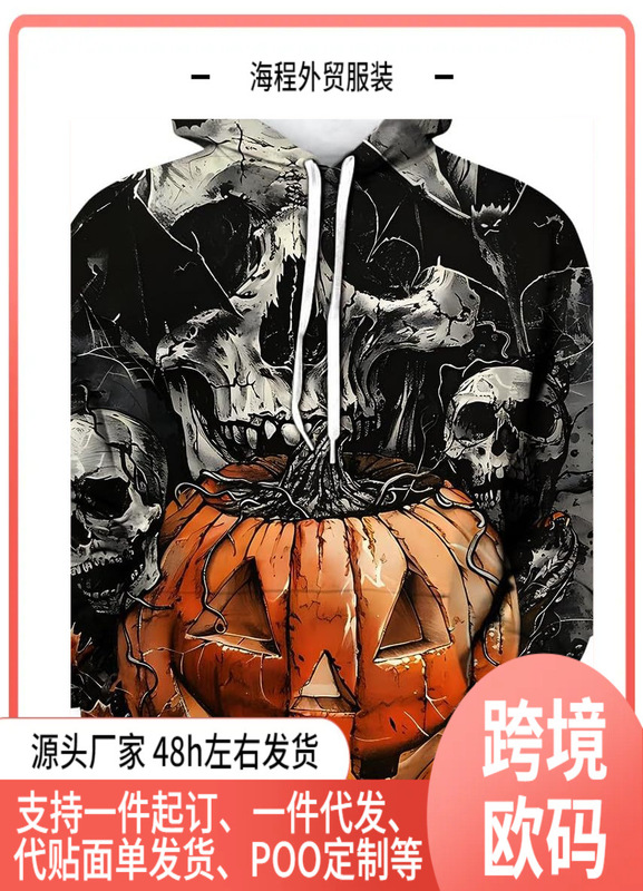 Unisex Skull Hoodie Halloween Psychedelic Skull Pattern Hooded Sweatshirts Pullover 3D Printed Sweatshirt