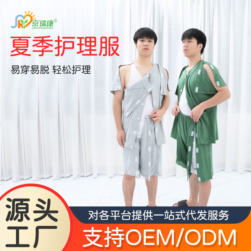 Easy-To-Wear and Take-Off Nursing Clothes for Hand and Foot Fractures, Easy-To-Wear Clothing for the Elderly with Hemiplegia, Convenient to Put on and Take Off, Pajamas, Patient Clothing, Summer