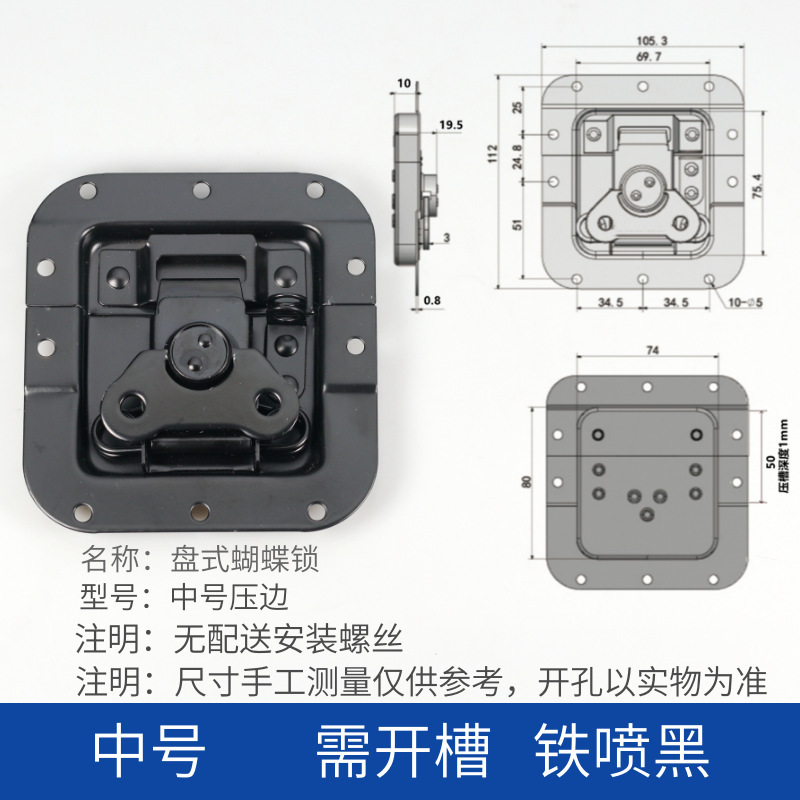 工場卸売鉄クロムメッキエアボックスバタフライロックボックス装飾加工ボックスバッグハードウェアツールボックスロックバックル|undefined