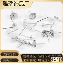 �羳304���P�ʮ��ƽ�^��� ���������DIY�ֹ���������