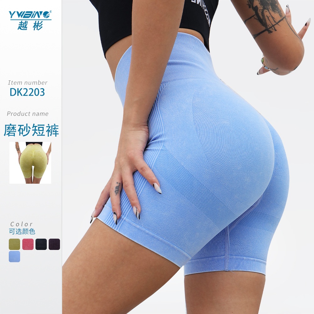 YWBIN lavado esmerilado sin costura de punto pantalones de fitness vientre de contracción de la cadera pantalones de yoga desnuda pantalones de yoga deportes de secado rápido