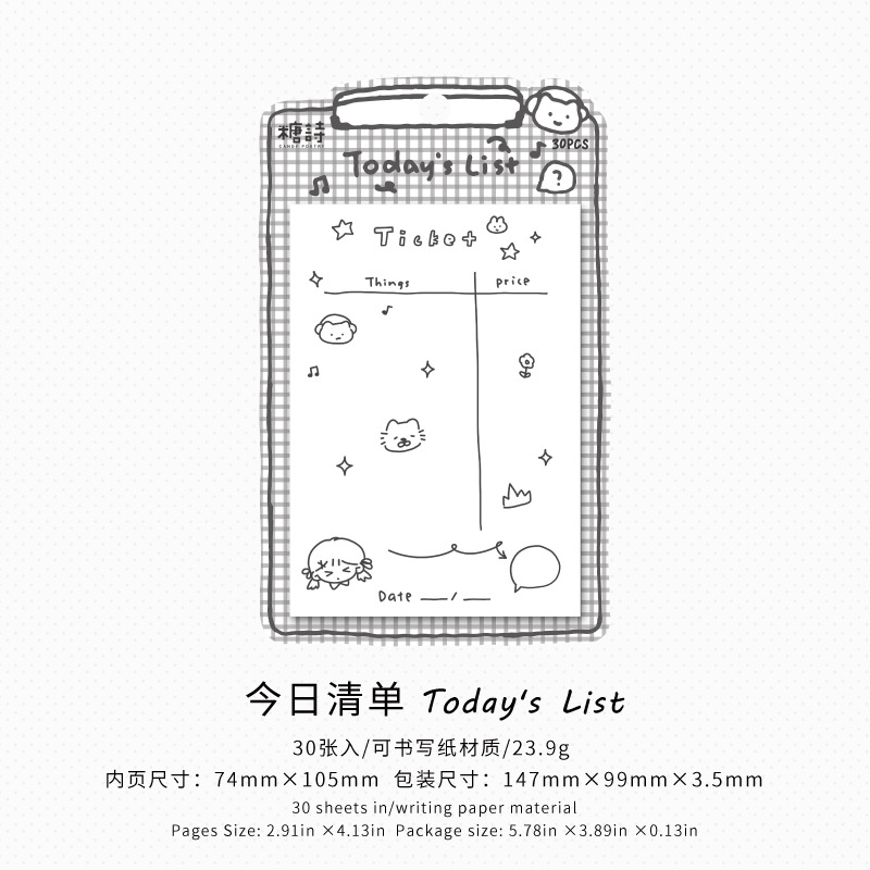 Sugar Poetry White Kraft Paper Post-it Libro de registro en blanco y negro Ilustraciones lindas n-pegatinas Notas de notas de registro de estudiantes