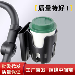 ベビーカーカップホルダー、ベビーカーボトルホルダー、子供用ベビーカーケトルホルダー、電気自動車ウォーターカップホルダー、カップホルダー、携帯電話ホルダー