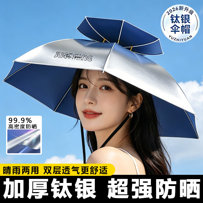 26 New Models of Umbrella Hats, Multifunctional Bucket Hats, Rainproof and Sunproof, Special for Wild Fishing, Portable Large Umbrella Hats
