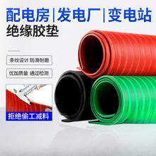 ߉^|늷10KVzҵ̺^zƤ3/5/8mm^z|