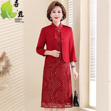 喜婆婆婚宴装平时可穿秋装旗袍结婚礼服高贵妈妈早秋连衣裙两件套