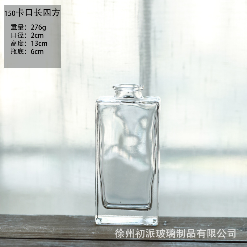 150 총검 롱 스퀘어