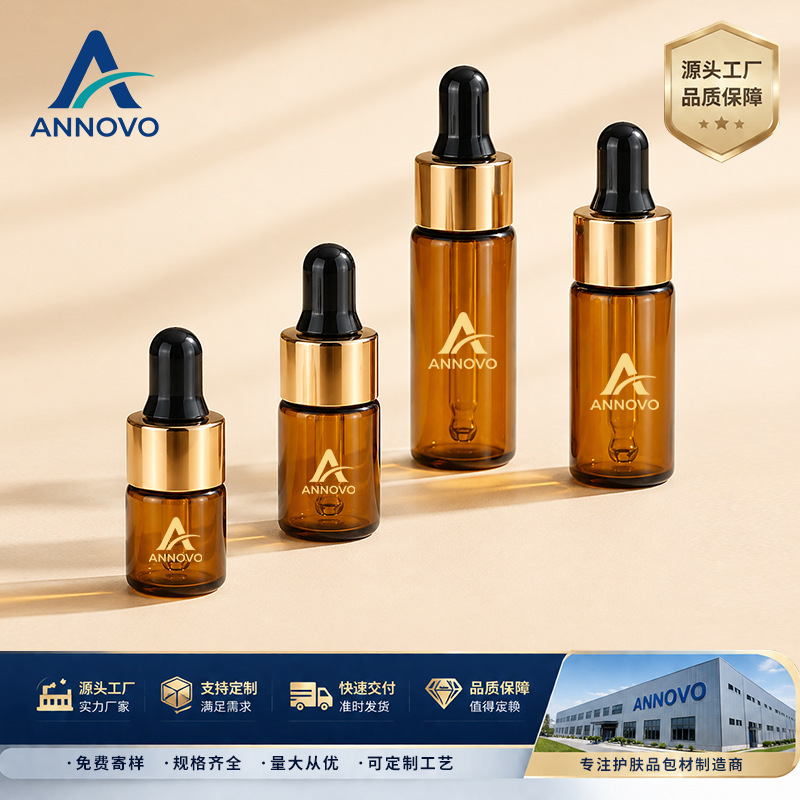 Brown dropper bottles for dispensing essential oils, cosmetics, and serums, exclusively for cross-border supply