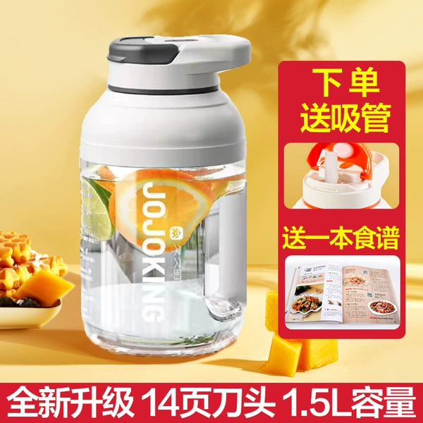 [【大容量1500毫升】椰子灰-至尊旗舰版+14叶精钢刀头+母婴级材质+送吸管 食谱+晒图反10元红包]