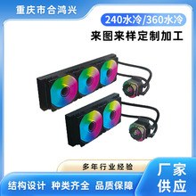 240ˮ��/360ˮ��