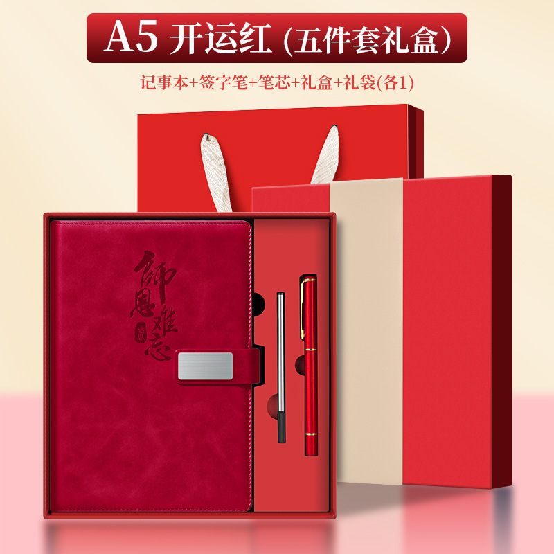 Lucky Red (caja de regalo)