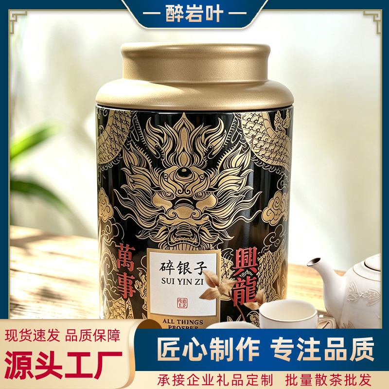 Aged ripe Pu'er tea in bulk, broken silver pieces, premium glutinous rice aroma Pu'er ripe tea, can be brewed or steeped, black tea available for wholesale Aged ripe Pu'er tea in bulk, broken silver pieces, premium glutinous rice aroma Pu'er ripe tea, can be brewed or steeped, black tea available for wholesale