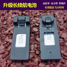A8F196 S150���˻�������﮵��3.7V 3200����ģ��������������