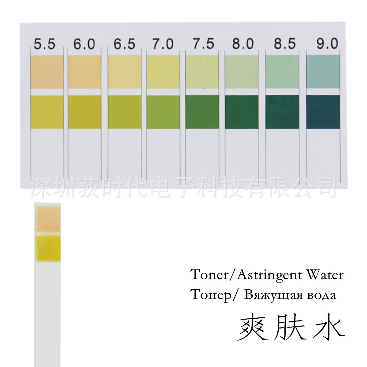 精密PH测酸碱试纸100条2色对比盒装广泛试纸 5.5-9 0.5精度ph试纸-阿里巴巴