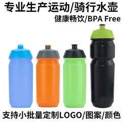 800ml运动水杯BPA Free塑料杯挤压式自行车山地车骑行水壶印LOGO