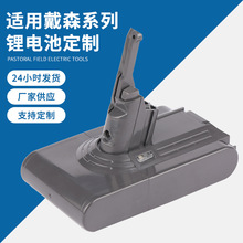 NmDysonɭm늳طԭbV8Q늳