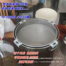 过滤豆浆网筛超密过滤油渣香油牛奶药渣茶叶奶茶滤网耐高温过漏勺