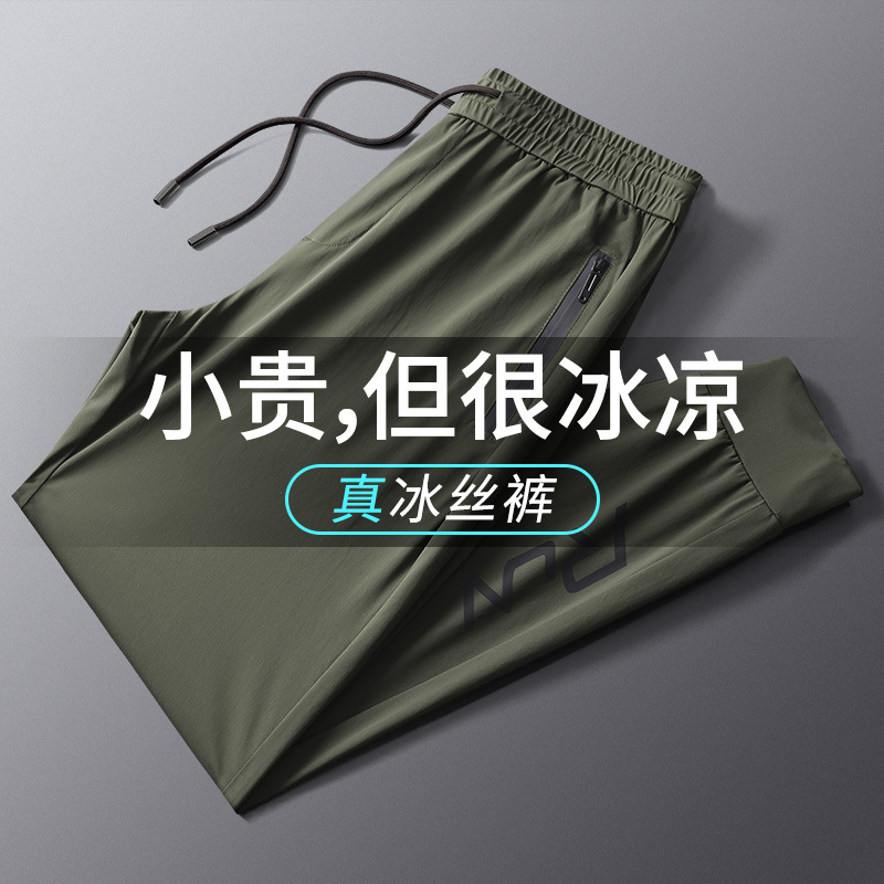 Pantalones deportivos de seda de hielo para hombres de verano delgados aire acondicionado pie suelto secado rápido respirado pantalones de entrenamiento de nueve puntos