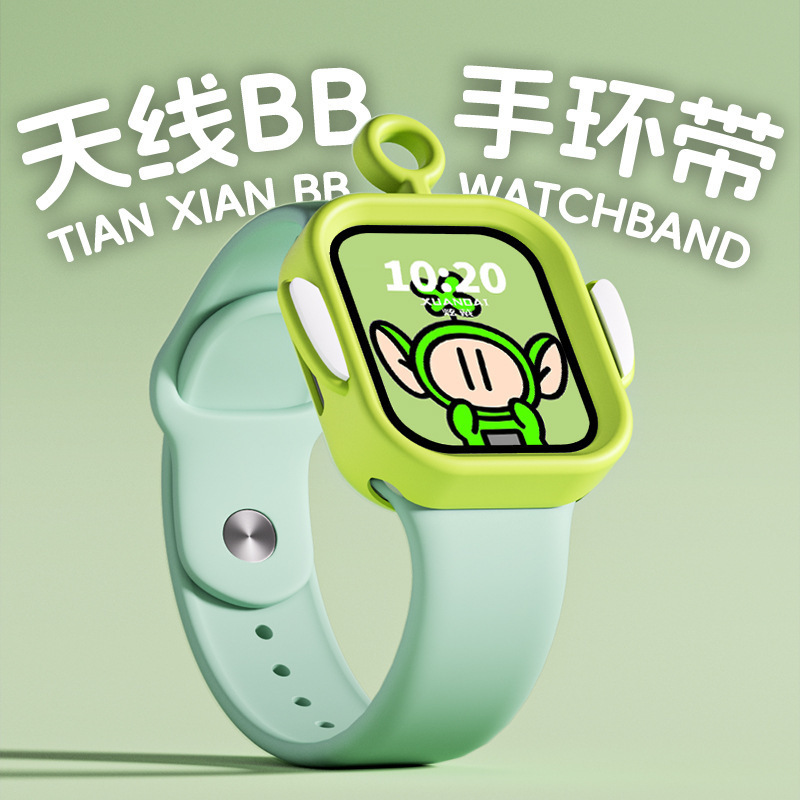 Suitable for Iwatch8 Watch Strap, Teletubbies Silicone Protection, Cute Cartoon Design for 7, 6, and 5, Apple Watch Se Wristband