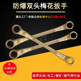 防爆工具;锤子;撬棍、起钉器