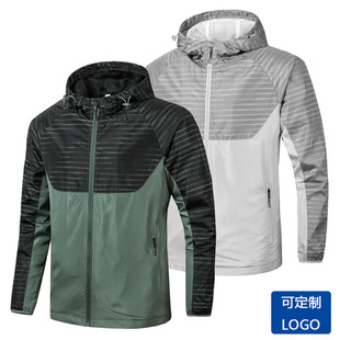 Men's spring and autumn leisure sports outdoor windbreaker waterproof windproof jacket hooded cardigan jacket running mountaineering