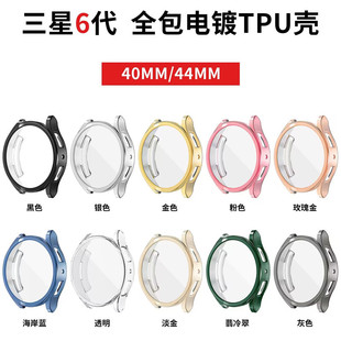 �m������Galaxy watch 6��ȫ����tpuܛ���o������classic�����