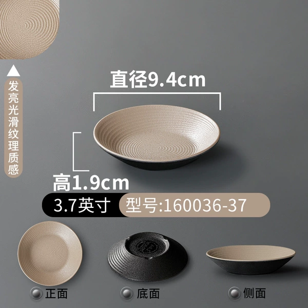 [160036-37浅咖色]