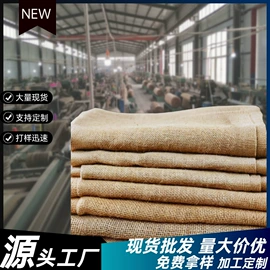 黄麻面料;麻布袋;亚麻面料