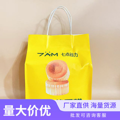 七点谷力芙芙蕾蛋糕黑巧吐司黄油华夫饼网红休闲早餐下午茶点面包