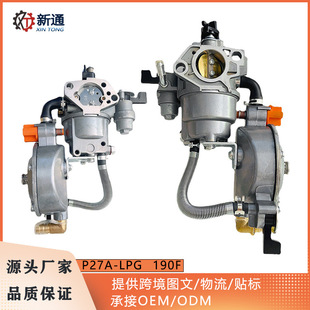 �S��ֱ�N190Fˮ�ðl�әC�pȼ�ϙC�Mȼ�⻯�����l늙C���P27A-LPG