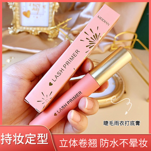 Bosuya uk mascara long-lasting waterproof non-makeup iss eyelash base cream makeup cosmetics wholesale delivery
