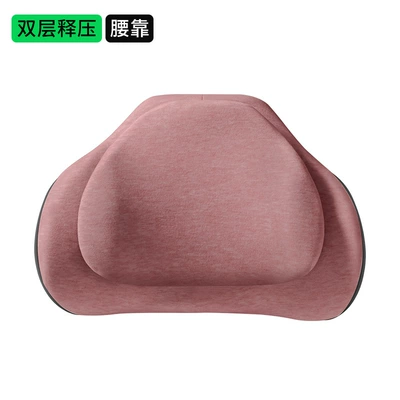 Waist support | cushion backrest lumbar pillow car - first-encounter-with-powder-double-layer-pressure-reduction-7a-antibacterial-ordinary-lumbar-support