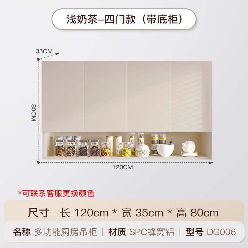 吊柜铝合金厨房墙壁柜小户型阳台墙上储物柜卫生间壁挂收纳柜|undefined
