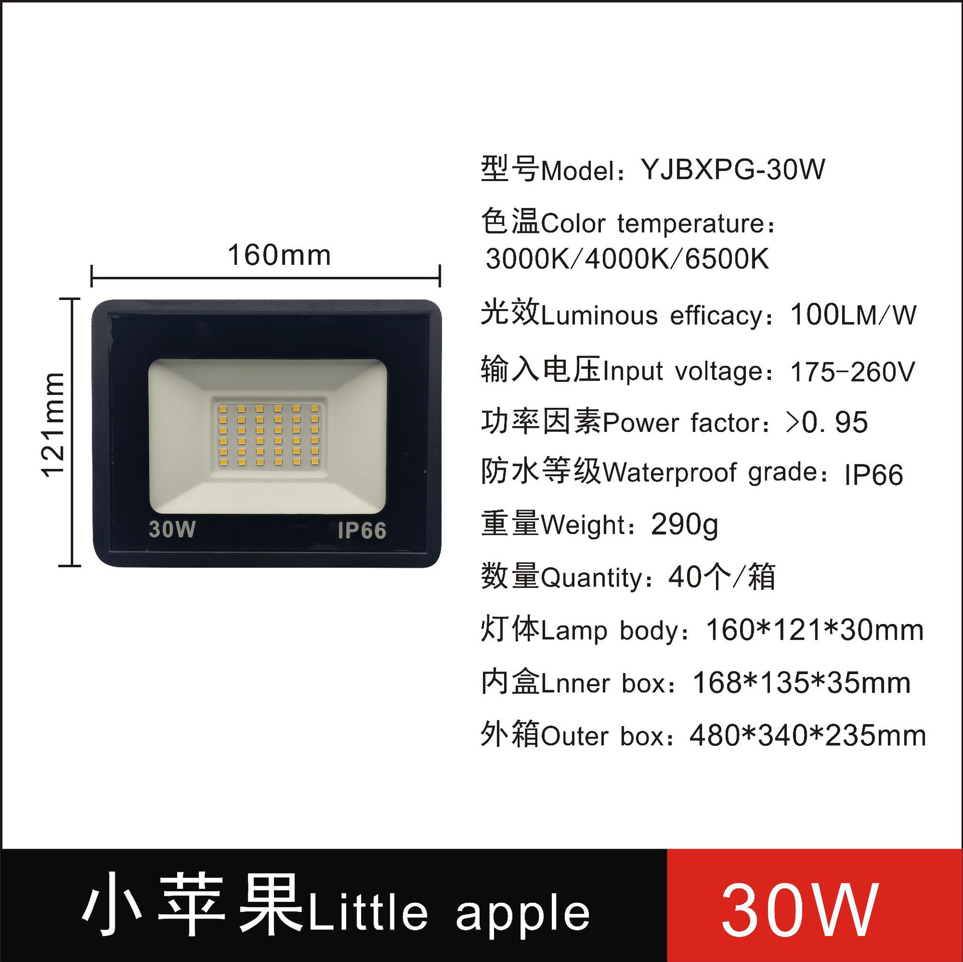 Fuente transfronteriza Luz de inundación impermeable para exteriores 50W100W200W Luz de inundación de manzana pequeña súper brillante de material grueso