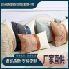 Qiaoxiwa Light luxury sofa pillow pillow sleeve packet cushion bedside pillow chair backbone square velvet elegant pillow