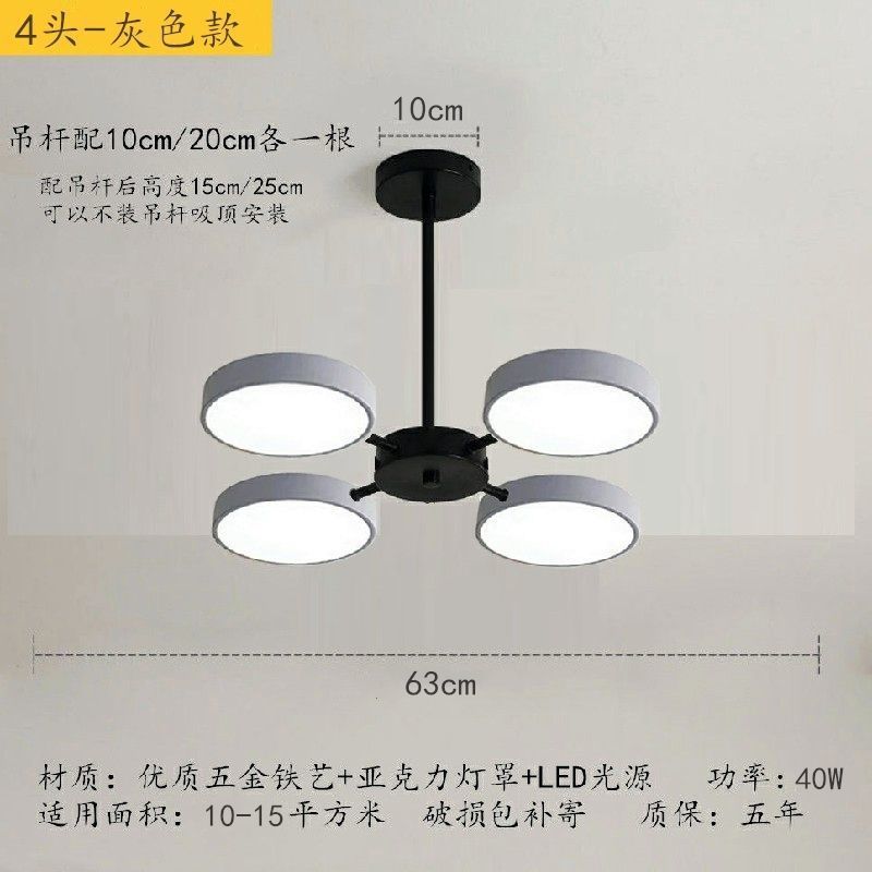 吊灯简约客厅灯马卡龙创意网红ins风卧室灯新款餐厅吊灯严选批发|undefined