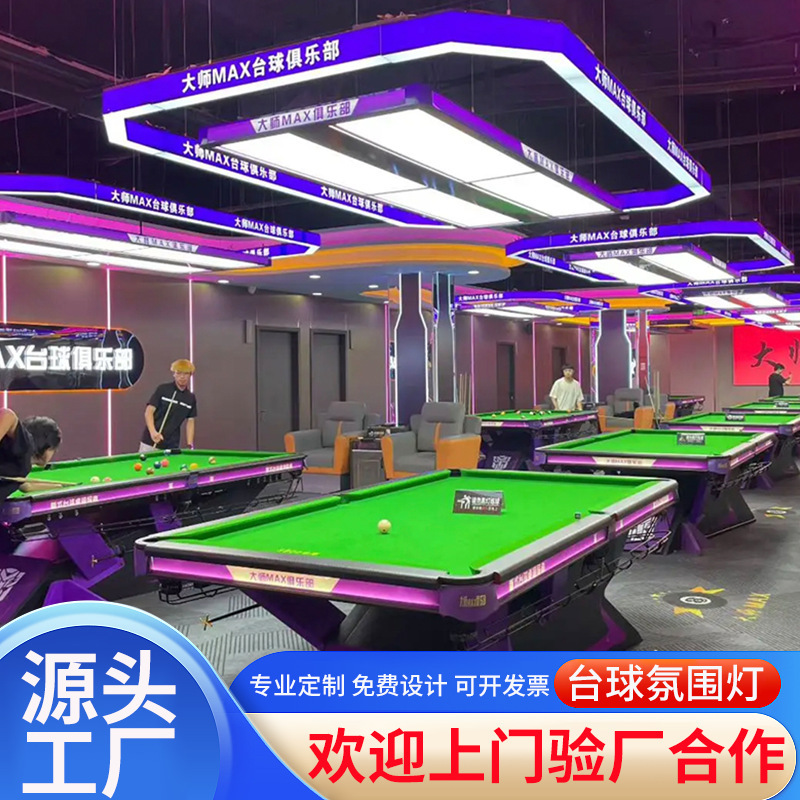 Sala de billar atmósfera lámpara sala de billar atmósfera lámpara mesa de billar atmósfera lámpara candelabro sala de billar atmósfera lámpara sala de billar atmósfera lámpara
