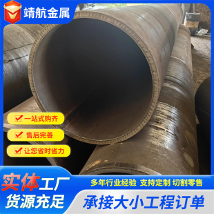 ��ڏ�Q235B���ܘ����oͲ45̖���� Q355B��ڏ���ں��ӹ� ����