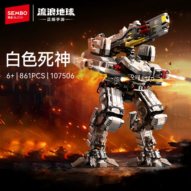 【Новый продукт】Senbao Building Blocks Wandering Earth, оригинальная мобильная игра, White Death Assembly, коллекционная игрушка, подарочная модель
