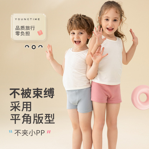 There is time for children's disposable underwear pure cotton sterile boys and girls disposable travel set supplies shorts