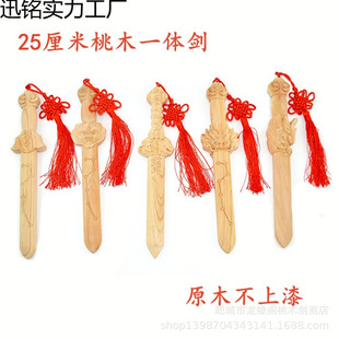 ��ľ��ԭľ���Ǆ����������25����һ�w��ľ��ˇƷ�¿����^