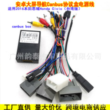 �m��16���˼�� Civic��̨���棩��׿���������Դ���f�h��β��